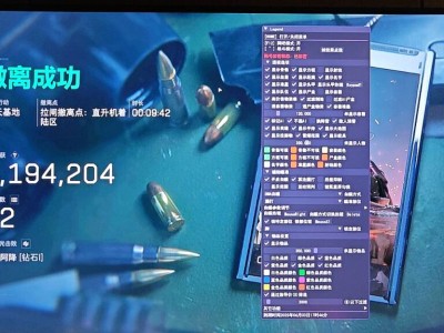 三角洲行动开挂免费软件 - 基础功能全开｜端游手游双适配
